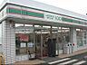 周辺：ローソンストア100 390m