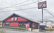 夢庵北本店 841m