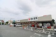 角上魚類 徒歩20分。 1580m