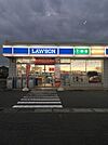 ローソン上尾水上公園店 徒歩18分。コンビニ 1410m