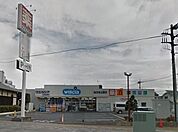 ウエルシア薬局上尾柏座店 1610m