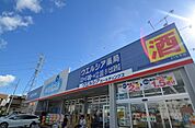 ウエルシア薬局さいたま深作店 830m