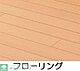 リビング...