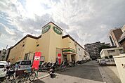 与野フード彩鮮館与野店 785m