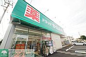 ドラッグセイムス浦和木崎店 徒歩8分。ドラックストア 580m