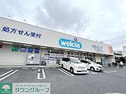 ウエルシアさいたま原山2号店 徒歩11分。 880m