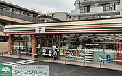 セブンイレブン大宮平和通り店 徒歩10分。 750m