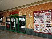 サイゼリヤマルエツ西大宮駅前店 1402m
