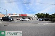 スギドラッグ土屋店 183m