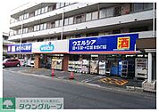 ウエルシア東大宮4丁目店 徒歩11分。 850m