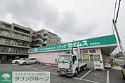 ドラッグセイムス奈良町店 徒歩7分。 560m