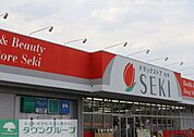 ドラッグストアセキ北本本町店 徒歩31分。 2440m
