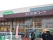 コープ 徒歩19分。スーパー 1450m