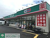 ドラッグセイムスさいたま曲本店 徒歩12分。 900m