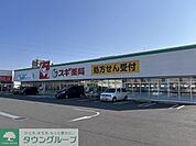 スギ薬局北上尾店 徒歩11分。 820m