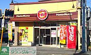 ほっともっとさいたま大戸店 徒歩11分。 880m