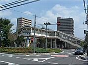 宮原駅 210m