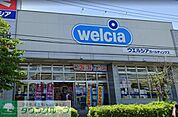 ウエルシア蓮田黒浜店 徒歩20分。 1590m