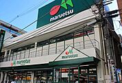マルエツ南浦和東口店 徒歩7分。 540m
