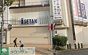 伊勢丹浦和店 徒歩26分。 2070m