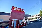 ヤオコー大宮上小町店 629m