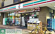 セブンイレブン大宮日進駅西店 徒歩5分。 390m