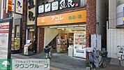 アコレ東大宮駅前店 徒歩9分。 690m