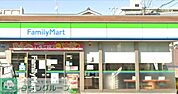 ファミリーマートさいたま栄和五丁目店 徒歩2分。 140m