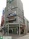 丸善（株）津田沼店 徒歩6分。本屋 480m