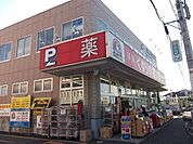 くすりの福太郎 880m