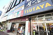 TSUTAYA船橋南口駅前店 徒歩31分。レンタルビデオ 2440m