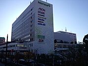 イオンモリシア 510m