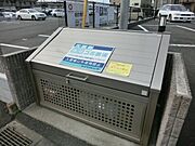 ゴミ捨て場