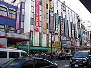 ＴＳＵＴＡＹＡ 750m
