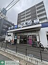 ビッグ・エー 徒歩6分。 430m