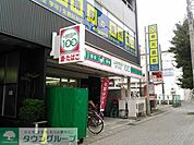 ローソンストア100八千代台店 310m