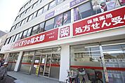 くすりの福太郎実籾店 2629m