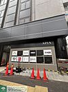 アピア 徒歩9分。 670m
