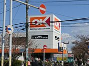 オーケー浦安店 1660m