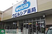 ウエルシアライフガーデン新浦安店 徒歩6分。ドラックストア 450m