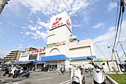 マルエイ薬円台店 徒歩2分。スーパー 160m