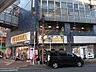 周辺：ＴＳＵＴＡＹＡ 650m