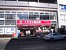 周辺：くすりの福太郎 760m