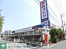 周辺：東武ストア船橋南本町店 徒歩4分。スーパー 270m