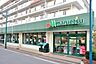 周辺：マルエツ習志野店 578m