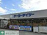 周辺：ケーヨーデイツー宮野木店 徒歩101分。ホームセンター 8060m