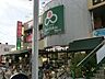 周辺：スーパーマーケット三徳幕張店 564m