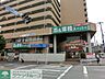 周辺：業務スーパー幕張本郷店 徒歩6分。スーパー 450m