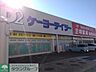 周辺：ケーヨーデイツー三咲店 徒歩49分。 3920m