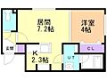 ArzuTeine3階5.2万円